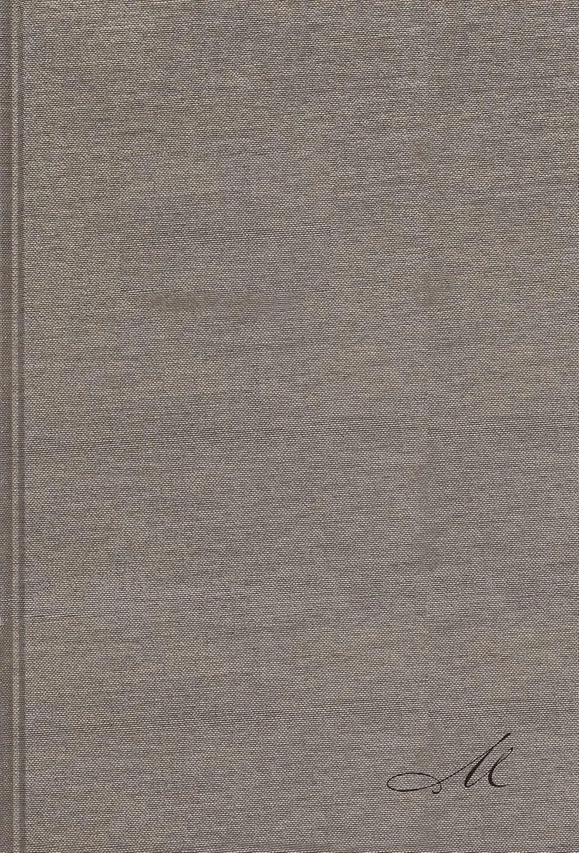 Biblia De Estudio Macarthur T Dura Tela Interior 2 Colores