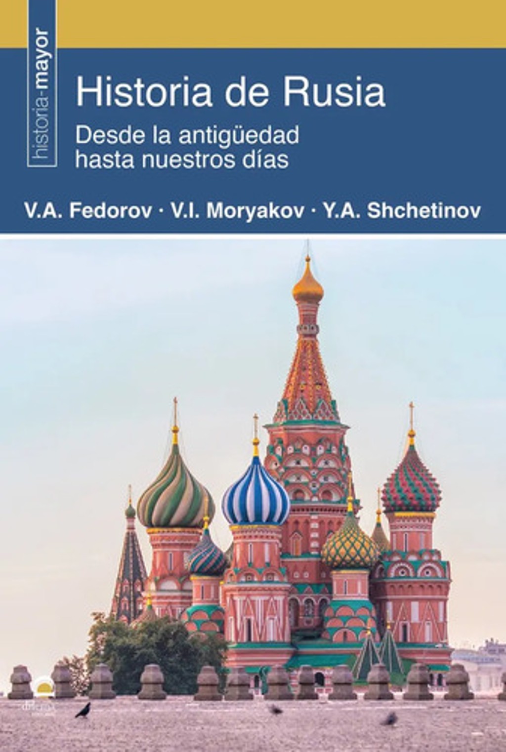Libro Historia De Rusia: Política, Monarquía Y Urss Rusia